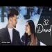 32 Dand - Draaka Ringtone