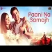 Paani Na Samajh - Raj Barman