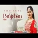 Panjeban - Kiran Bajwa Gurneet Dosanjh Ringtone
