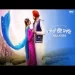 Pariya Diye Jaiye - Pavitar Lassoisumeet Dhillon Ringtone