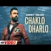 Chaklo Dharlo - Amrit Maan Ringtone