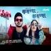 Akhiyan Ni Akhiyan - Jass Saini Shipra Goyal Ringtone