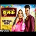 Jhumke - Uk Haryanvi Ringtone