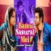 Bateu Sasural Mei - Rohit Pharaliya Ringtone