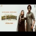 Dss Bhabhiye - Rajvir Jawanda Gurlez Akhtar Ringtone