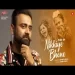 Nikkiye Bhene - Amrit Maan Ringtone