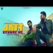 Jatt Kehnde Ne - Bhindder Burj Ringtone