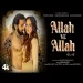 Allah Ve Allah - Anu Amanat Ringtone