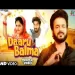 Daaru Balma - Mohit Sharma Kavita Shobu Ringtone