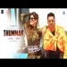 Thummak - Rahul Sharma Rimi Dhar Ringtone