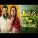 Nandi Ke Beer - Ak Jatti Ringtone