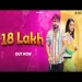 18 Lakh - Raj Mawar Ashu Twinkle Ringtone