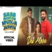 Dil Mera - Anirudh Kaushal Ringtone