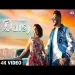 Daisy - Baagi Bhangu Ringtone