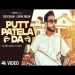Putt Patela Da - Geeta Zaildar Deepak Dhillon Ringtone