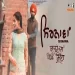 Sirnawa - Ammy Virk Ringtone