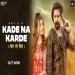 Kade Na Karde - Rohit Pharaliya Ringtone