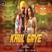 Khul Gaye - Deep Money Ringtone
