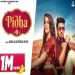 Pidha - U K Haryanvi Ringtone