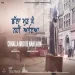 Challa Mudke Nahi Aaya - Amrinder Gill Ringtone