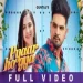 Pyaar Ho Gya - Guntaj Gurlej Akhtar Ringtone
