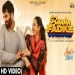 Baahn Fadke - Gurlez Akhtar Dilpreet Dhillon Ringtone