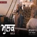 Mulk - Amrinder Gill Ringtone