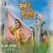 Chaudhi De Chann Wargi - Devenderpal Singh Ringtone