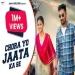 Chora Yo Jaata Ka Se - Sumit Ghanghas Ringtone