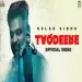 Taqdeere - Gulab Sidhu Ringtone
