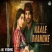 Kaale Dhandhe - Aamin Barodi Aashu Twinkle Ringtone