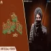 Jatt Jeona Maurh - Harjot Ringtone