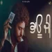 Bhau Ji - Gurshabad Ringtone
