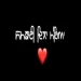 Dila Mereya - Arjan Dhillon Ringtone