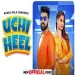 Uchi Heel - Khasa Aala Chahar Ringtone