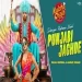 Punjabi Jachde - Dilraj Grewal Raman Romana Ringtone