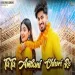 Tata Ambani Chhori Re - Dc Madana Ringtone