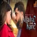 Allah Khair Kare - Mukku Ringtone