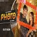 Photo Aale Photo Tar Mhara - Sandeep Surila Komal Chaudhary Ringtone