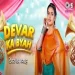 Devar Ka Bayah - Shiva Choudhary Ringtone