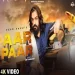 Aar Paar - Veer Sahu Ringtone
