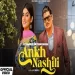 Ankh Nashili - Amit Saini Rohtakiya Ringtone