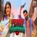 Permit Badmashi Ka - Mohit Sharma Aashu Twinkle Ringtone
