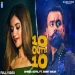 10 Outta 10 - Shipra Goyal Amrit Maan Ringtone