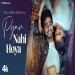 Pyar Nahi Hoya - Kulshan Sandhu Ringtone
