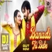 Banadi Ki Bebe - Surender Romio Komal Choudhary Ringtone