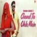 Chand Tu Ohle Mein - Masoom Sharma Ringtone