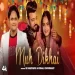 Muh Dikhai - Uk Haryanvi Komal Choudhary Ringtone