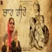Chaar Heere - Ammie Papra Ringtone