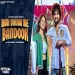 Muh Dikhai Me Bandook - Raj Mawar Manisha Sharma Ringtone